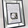 Cadou pentru tata, tablou special cu ecografie bebe si mesaj DSPH311015 (2)