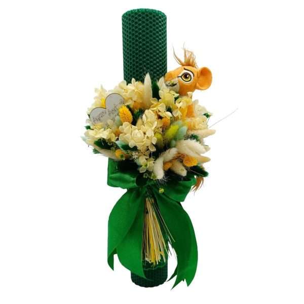 Lumanare botez personalizata, ceara naturala si aranjament floral, galben & verde FEIS401052 (1)