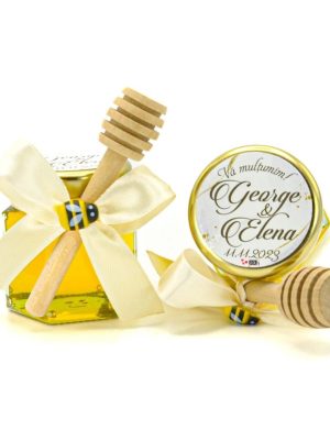 Mărturii dulci cu miere, model Aventură, culoare crem, borcan 50 gr – DSBC402003